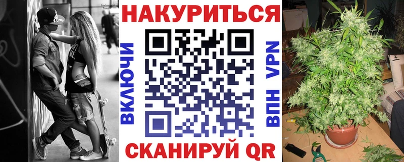 Все наркотики Подольск ГАШ  Галлюциногенные грибы  Alpha PVP  Мефедрон  Cocaine  Конопля  Амфетамин 