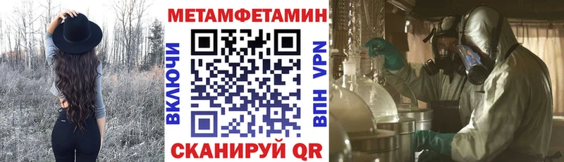 АМФ 97% Подольск