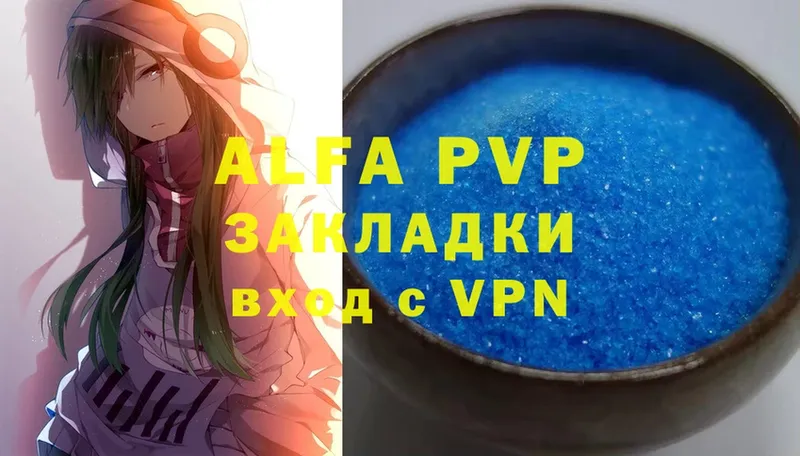 Alpha-PVP крисы CK  Подольск 