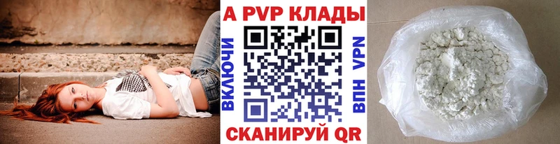 APVP мука  hydra ONION  Подольск 