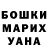 ГЕРОИН гречка Miroslawa Woszczynska