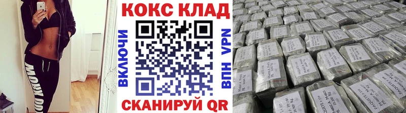 где купить   Подольск  Cocaine 97% 
