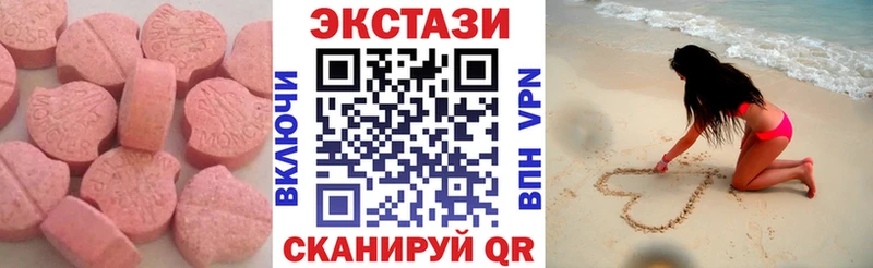 Ecstasy 280 MDMA  mega сайт  Подольск 