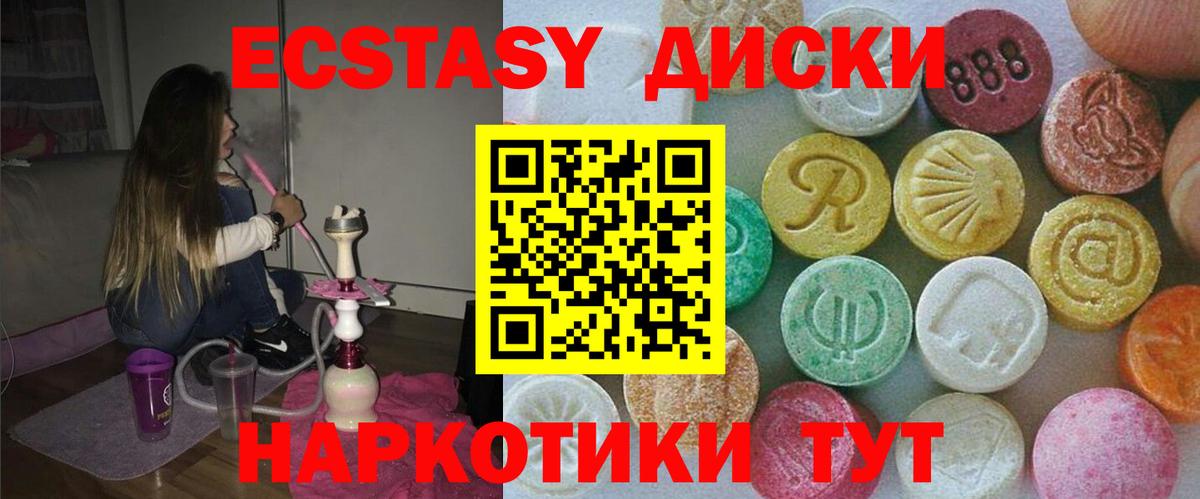 МЕФ Подольск