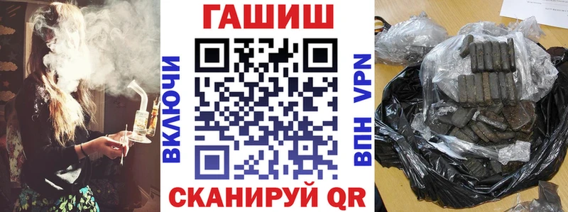 как найти закладки  это формула  ГАШИШ VHQ  Подольск 