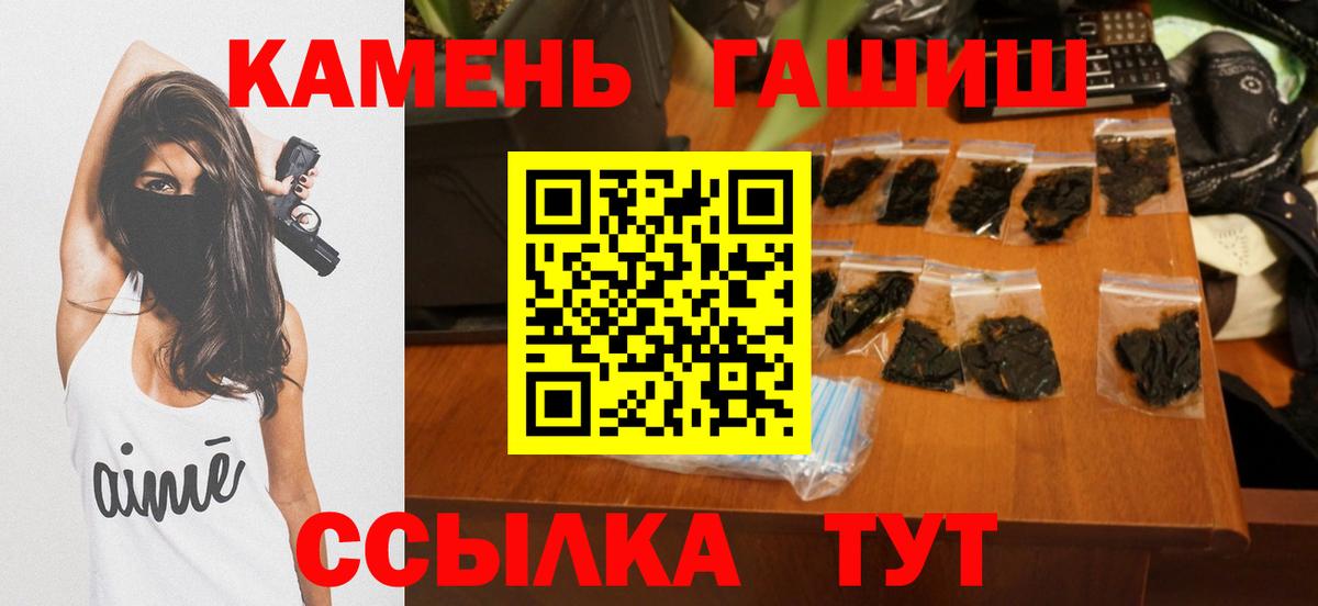 Гашиш Premium  Вход с VPN  Подольск 