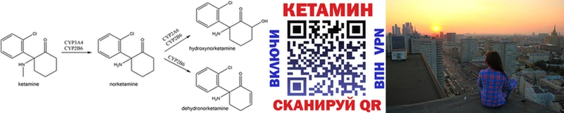 КЕТАМИН ketamine  Подольск 
