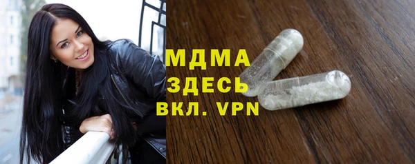 герыч Майский