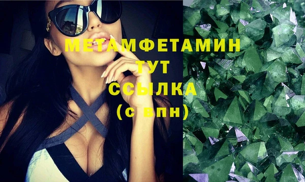 бутик Магас