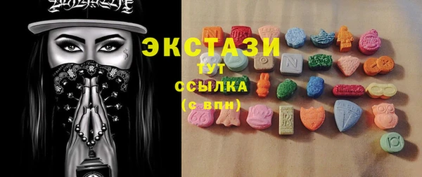 герыч Майский