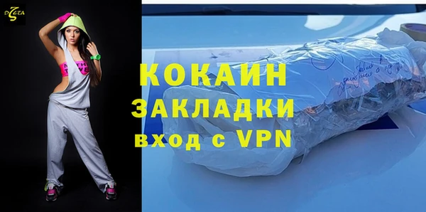 бутик Магас