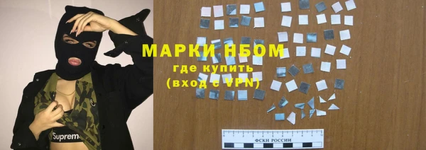 герыч Майский
