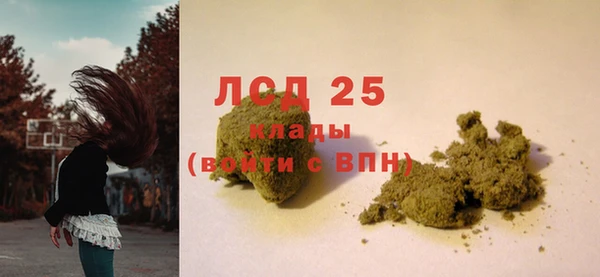 бутик Магас