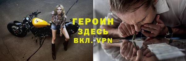 бутик Магас