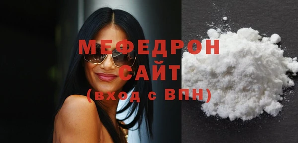 герыч Майский