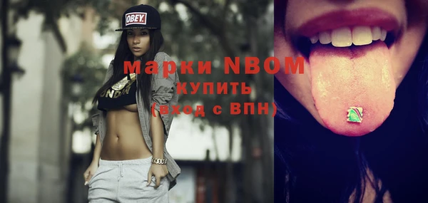 бутик Магас