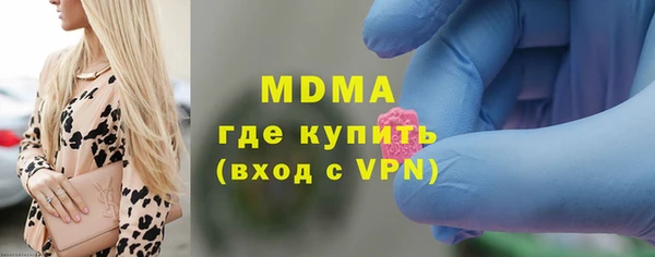 герыч Майский