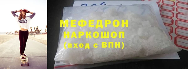 бутик Магас