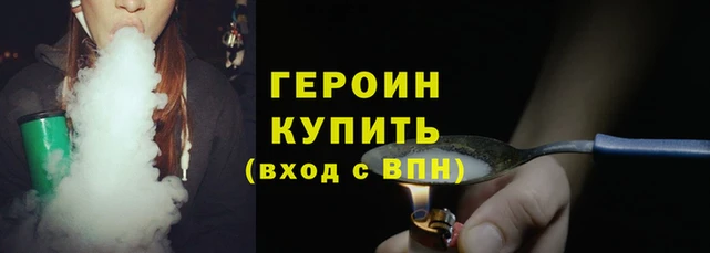 бутик Магас