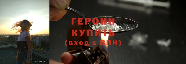 герыч Майский