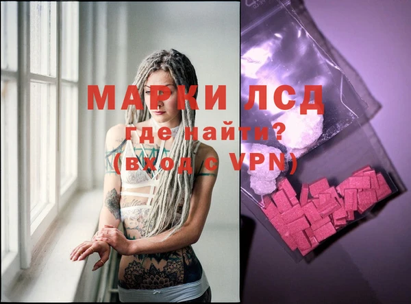 бутик Магас
