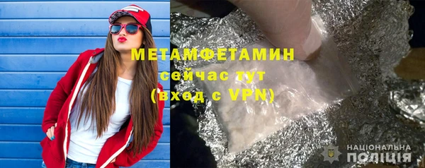 бутик Магас