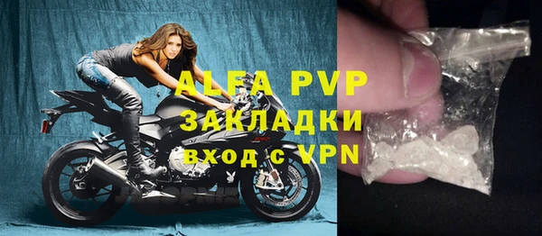 бутик Магас