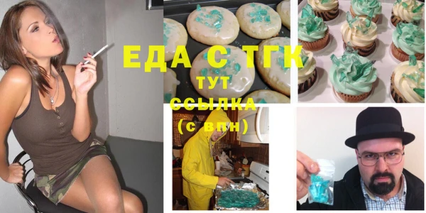 бутик Магас