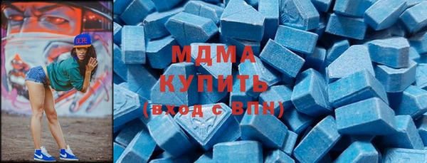 герыч Майский