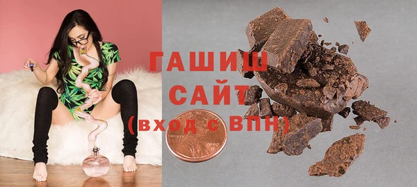 бутик Магас