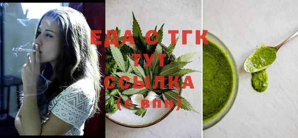 бутик Магас