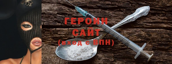 герыч Майский