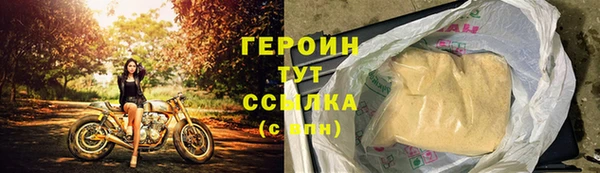 бутик Магас