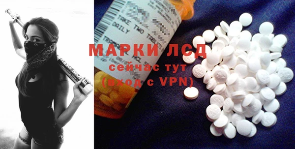 герыч Майский