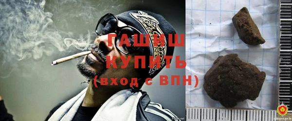 герыч Майский