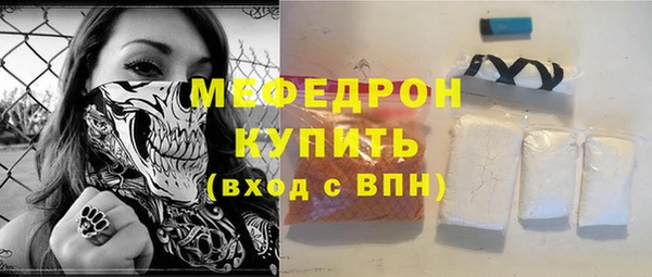 бутик Магас