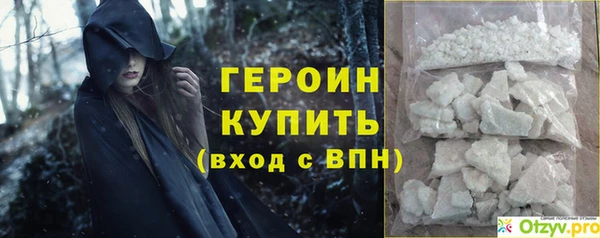 герыч Майский
