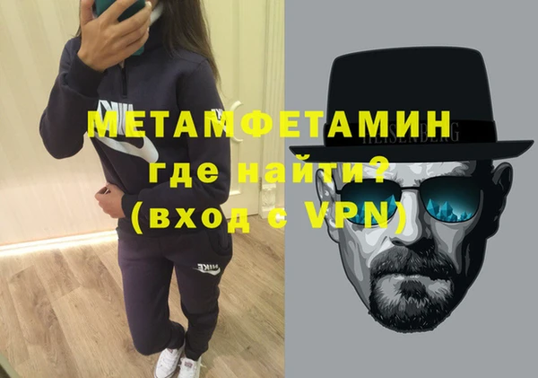 бутик Магас