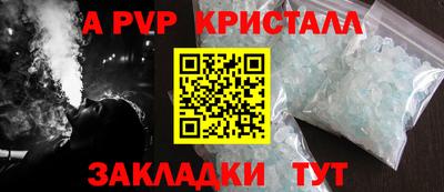 ALPHA-PVP Донецк