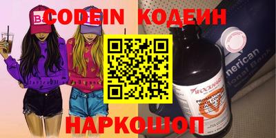 ALPHA-PVP Донецк