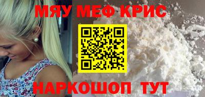 МДМА Донской