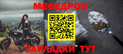 ALPHA-PVP Донецк