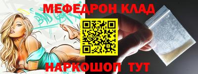 МДМА Донской