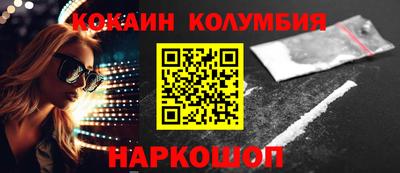 ALPHA-PVP Донецк