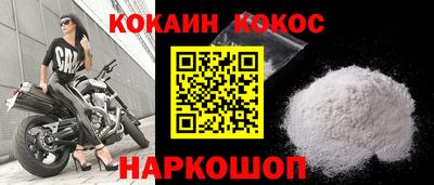 ALPHA-PVP Донецк