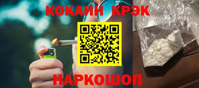 ALPHA-PVP Донецк