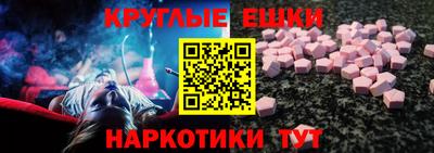 MDMA Дубна