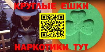 МДМА Донской