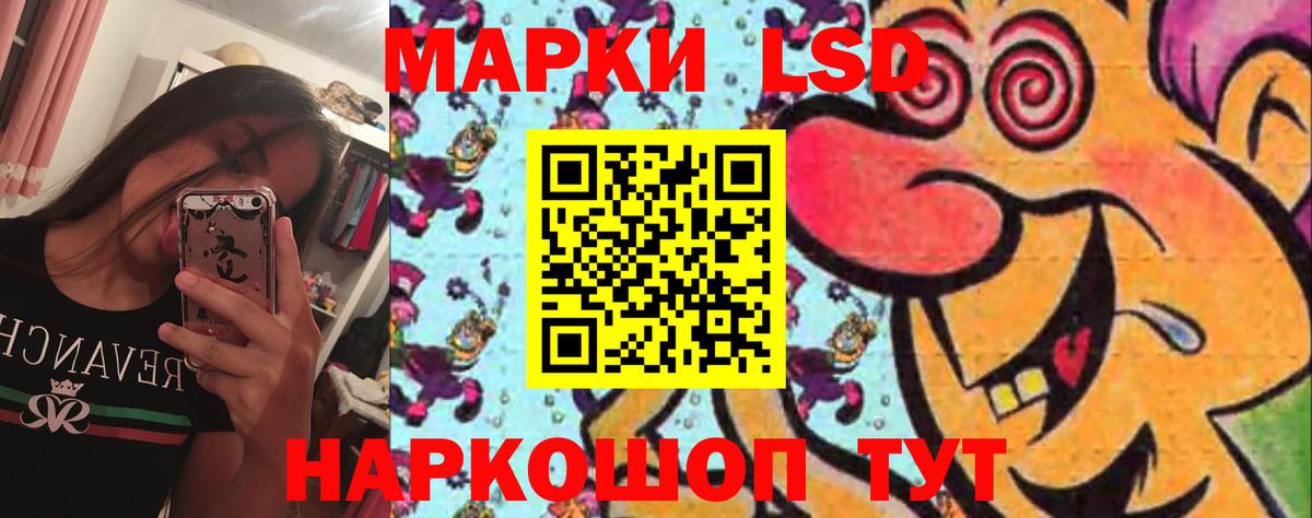 Лсд 25 экстази ecstasy  MEGA зеркало  Подольск  LSD-25 экстази ecstasy  Вход с VPN 