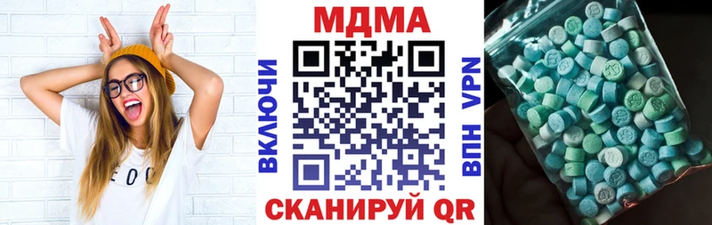 МДМА молли Подольск